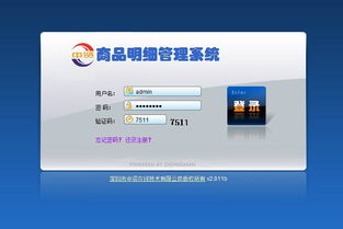 Pos机 会员 pos机 全能会员 pos机 台式高速热