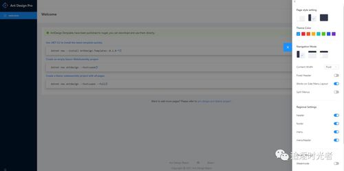 .net core使用mongodb开发todolist系统 8 ant design blazor前端框架搭建