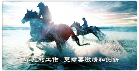 成都芯动软件简介
