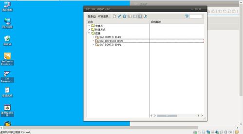 crm erp scm的区别